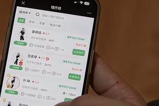 江南app官网入口下载安装截图0
